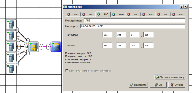 Настройка шлюза по умолчанию, а также IP и маски для LAN4 (для правой подсети)