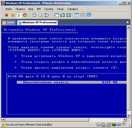 Одно из окон установки Windows XP на VMware Workstation 6