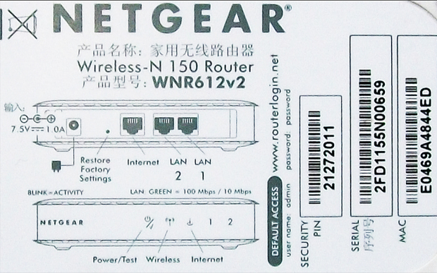 Обозначение портов и инкикаторов роутера Net Gear JWNR2000