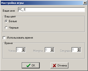 Окно Настройка игры при создании новой игры на PC_1