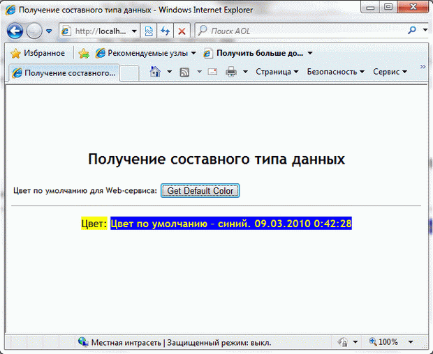 Неинициализированный параметр сеанса. Ответить на электронное письмо. Ответ на письмо по электронной почте. Как отвечать на письма по электронной почте. Запрос по электронной почте.