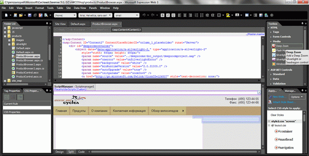 Добавление Deep Zoom на страницу в Microsoft Expression Web
