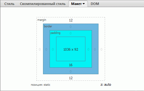 Вкладка "Макет" в FireBug