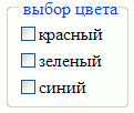 Пример изображения группы элементов