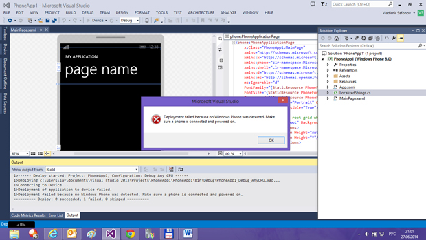 Мобильный телефон с Windows Phone не обнаружен, выдано сообщение об ошибке при развертывании мобильного приложения