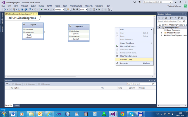 Генерация кода по UML-диаграмме