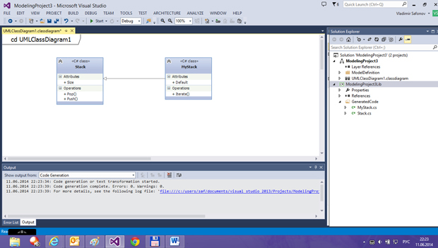 Завершение генерации кода по UML-диаграмме: генерация двух файлов на C#