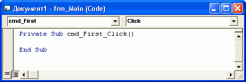 Окно Code с обработчиком события нажатия на кнопку 