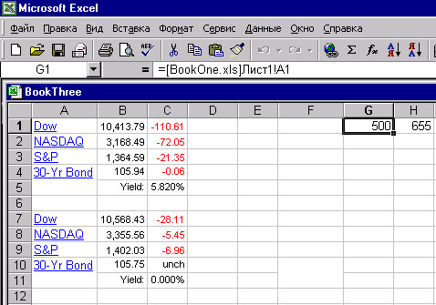 Таблица, копируемая из Интернет в рабочую страницу Excel