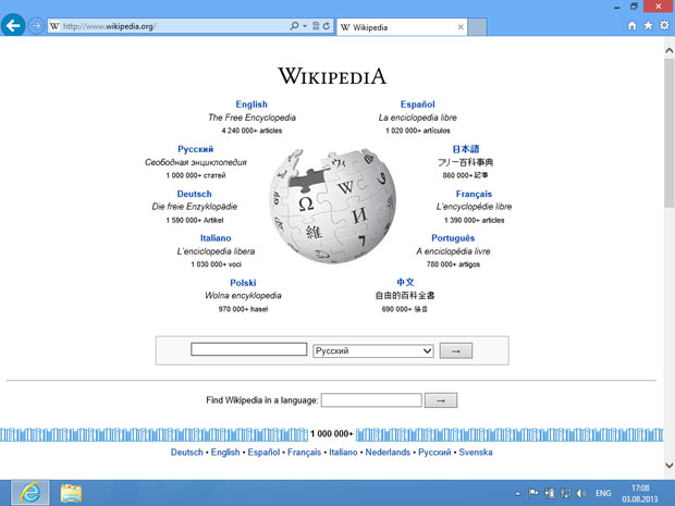 Главная страница сетевой энциклопедии Wikipedia