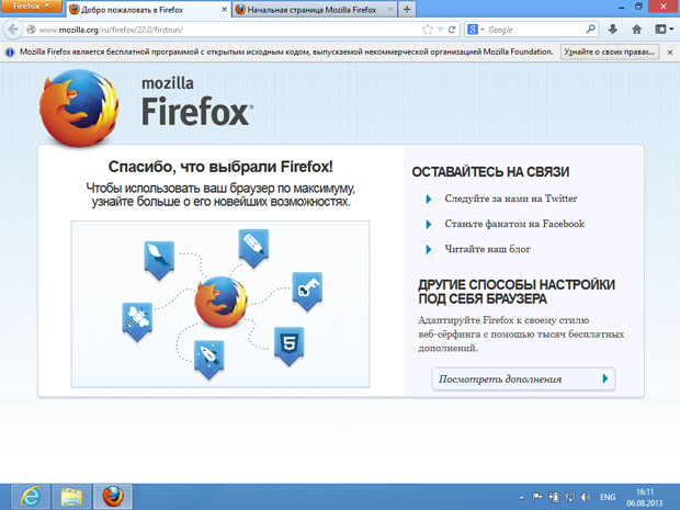 Окно браузера Mozilla Firefox