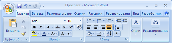 Ворд 2007 фото