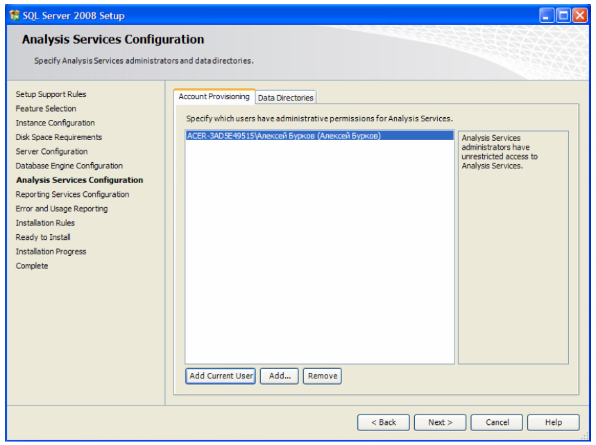 Account config. SQL:2008. MS SQL Server математические операции. MS SQL 2008. Microsoft SQL Server Compact Edition.