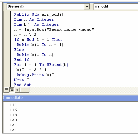 По данному целому числу n. Массив четных чисел. Программы четных чисел массивы. Вывод числа в Visual Basic. Нечетные числа в Visual Basic.