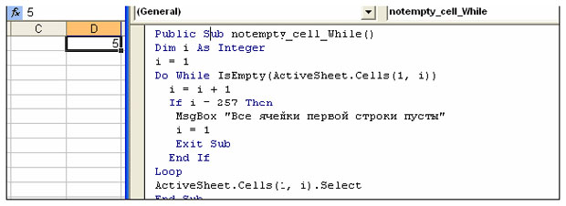 Способ записи оператора Do…Loop с условием в начале оператора цикла