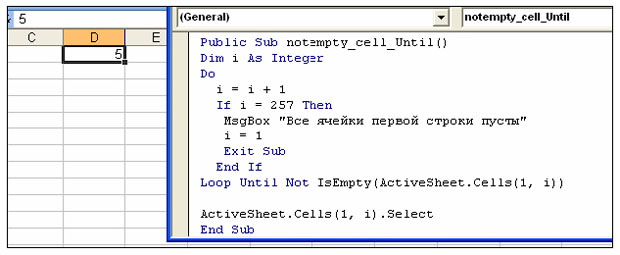 Способ записи оператора Do…Loop с условием в конце оператора цикла