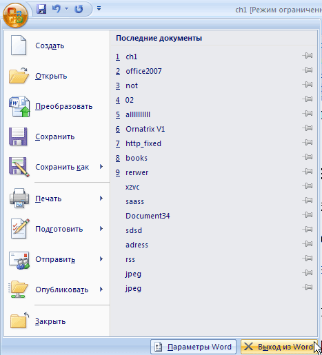 Форматирование или настройка оглавления