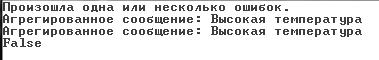 Исключения в параллельных циклах и их обработка