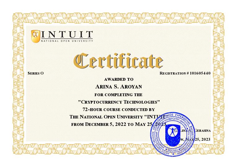 НОУ ИНТУИТ | Мой сертификат: Технологии криптовалют