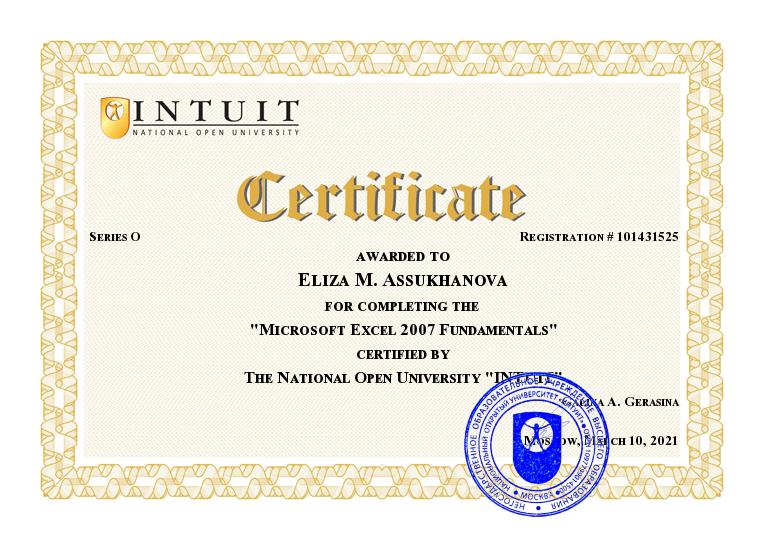 Как получить сертификат microsoft excel