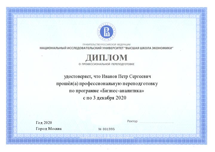 Диплом дизайн проект