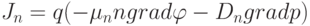 J_n=q(-\mu_n n grad\varphi-D_n grad p)