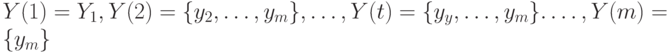 Y(1)=Y_1, Y(2)=\{y_2, \dots, y_m\}, \dots, Y(t)=\{y_y, \dots, y_m\}. \dots, Y(m)=\{y_m\}