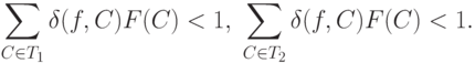 \sum_{C\in T_1}\delta(f,C)F(C)<1,\;
\sum_{C\in T_2}\delta(f,C)F(C)<1.