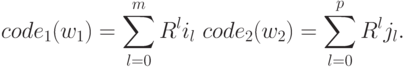 code_1(w_1) = \sum_{l=0}^{m} R^l i_l  \
 code_2(w_2) = \sum_{l=0}^{p} R^l j_l .