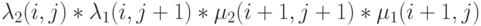 \lambda_2(i ,j)*\lambda_1(i ,j+1)*\mu_2(i+1,j+1)*\mu_1(i+1,j)