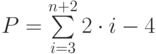 P=\sum\limits_{i=3}^{n+2}2\cdot i-4