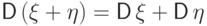 {\mathsf D\,}(\xi+\eta)=
{\mathsf D\,}\xi+{\mathsf D\,}\eta