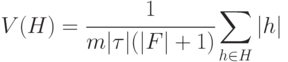 V(H)=\cfrac{1}{m|\tau|(|F|+1)}\sum\limits_{h\in H}{|h|}