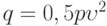 q = 0,5p \upsilon^2