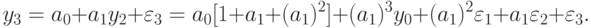 y_{3} = a_{0} + a_{1}y_{2} + \varepsilon _{3} = a_{0}[1 + a_{1} + (a_{1})^{2}] + (a_{1})^{3}y_{0} + (a_{1})^{2} \varepsilon _{1} + a_{1} \varepsilon _{2} + \varepsilon _{3}.