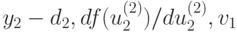 y_2 - d_2, df(u_2^{(2)}) / du_2^{(2)},
v_1