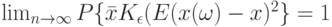 \lim_{n \to \infty}P\{\bar x K_{\epsilon}(E(x(\omega)-x)^2\}=1