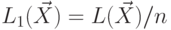 L_1(\vec X)=L(\vec X)/n