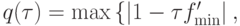 {q}(\tau ) = \max \left\{\left|{1 - \tau f^{\prime}_{\min }}\right|\right.,