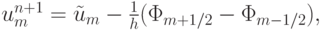 $  
u_m^{n + 1} = \tilde{u}_m -  \frac{1}{h}(\Phi_{{m} + 1/2} - \Phi_{{m} - 1/2}),   $