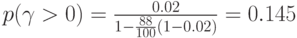 p(\gamma > 0)=\frac{0.02}{1-\frac{88}{100}(1-0.02)}=0.145