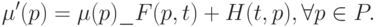 \mu'(p)=\mu(p)\_ F(p,t)+H(t,p),\forall p\in P.