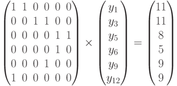 \begin{pmatrix}
1 & 1 & 0 & 0 & 0 & 0 \\
0 & 0 & 1 & 1 & 0 & 0 \\
0 & 0 & 0 & 0 & 1 & 1 \\
0 & 0 & 0 & 0 & 1 & 0 \\
0 & 0 & 0 & 1 & 0 & 0 \\
1 & 0 & 0 & 0 & 0 & 0 \\
\end{pmatrix}
\times
\begin{pmatrix}
y_1\\y_3\\y_5\\y_6\\y_9\\y_{12}
\end{pmatrix}
=
\begin{pmatrix}
11\\11\\8\\5\\9\\9
\end{pmatrix}