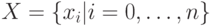 X=\{x_i|i=0,\ldots,n\}