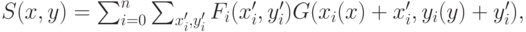 S(x,y)=\sum^n_{i=0} \sum_{x'_i,y'_i} {F_i(x'_i,y'_i)G(x_i(x)+x'_i,y_i(y)+y'_i)},