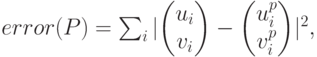 error(P)=\sum_i {\lvert \begin{pmatrix}
{u_i} \\
{v_i}
\end{pmatrix}-\begin{pmatrix}
{u^p_i} \\
{v^p_i}
\end{pmatrix} \rvert^2},