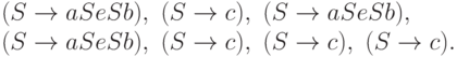 \begin{multiline*}
 ( S \tto aSeSb ) ,\
 ( S \tto c ) ,\
 ( S \tto aSeSb ) ,\\
 ( S \tto aSeSb ) ,\
 ( S \tto c ) ,\
 ( S \tto c ) ,\
 ( S \tto c ) .
\end{multiline*}