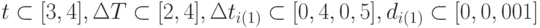 t\subset[3, 4], \Delta T \subset [2, 4], \Delta t_{i(1)} \subset [0,4, 0,5], d_{i(1)} \subset [0, 0,001]