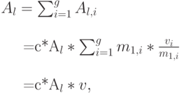 A_l=\sum_{i=1}^g A_{l,i}\\

=c*A_l* \sum_{i=1}^g m_{1,i}*\frac{v_i}{m_{1,i}}\\

=c*A_l*v,