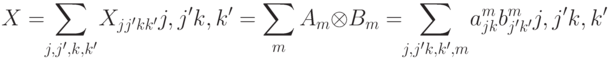 X=\mkern-5mu\sum\limits_{j,j',k,k'}^{}\mkern-2mu X_{jj'kk'}\ket{j,j'}\bra{k,k'}=\sum_{m}^{} A_m\otimes B_m= \mkern-5mu \sum\limits_{j,j'k,k',m}^{}\mkern-2mu a^m_{jk}b^m_{j'k'}\ket{j,j'}\bra{k,k'}